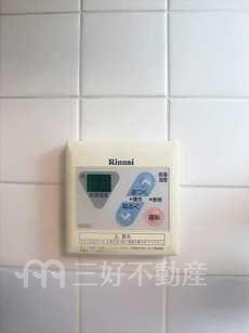内装