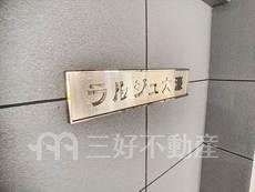 ランドマーク