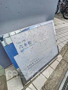ランドマーク