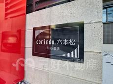ランドマーク
