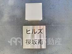 ランドマーク