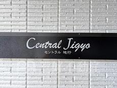 ランドマーク