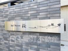 ランドマーク