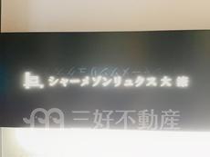 ランドマーク