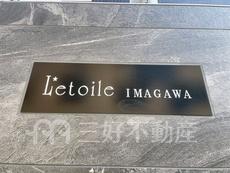 ランドマーク