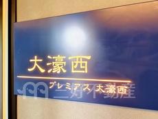 ランドマーク