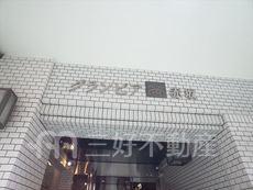 ランドマーク