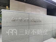 ランドマーク