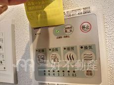 内装