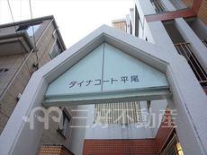 ランドマーク