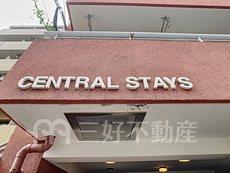 ランドマーク