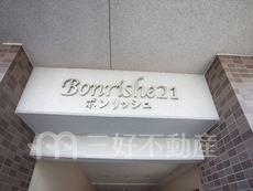 ランドマーク