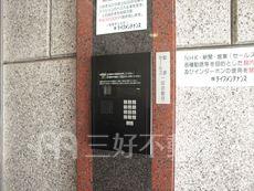 その他共用部