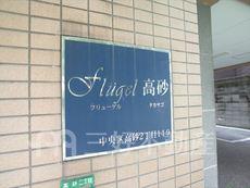 ランドマーク