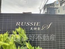 ランドマーク