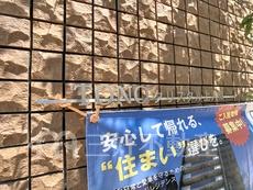 ランドマーク