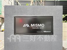 ランドマーク