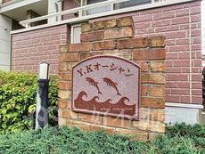 ランドマーク