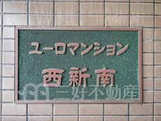 ランドマーク