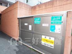 その他共用部