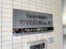 ランドマーク