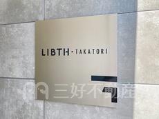 ランドマーク