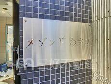 ランドマーク