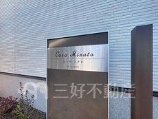 ランドマーク