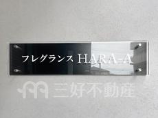 ランドマーク