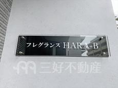 ランドマーク