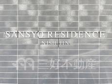 ランドマーク