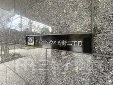 ランドマーク