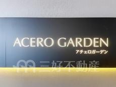ランドマーク