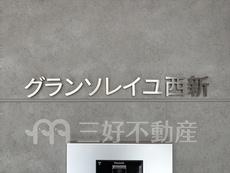 ランドマーク