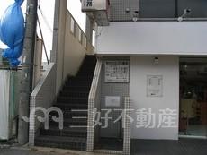 その他共用部
