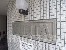 ランドマーク