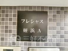 ランドマーク
