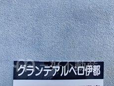 ランドマーク