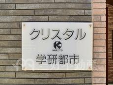 ランドマーク