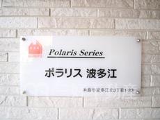 ランドマーク