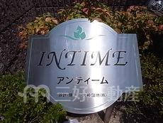 ランドマーク