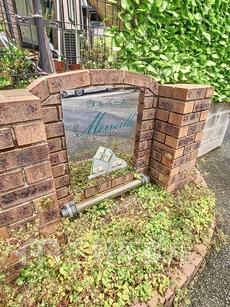 ランドマーク