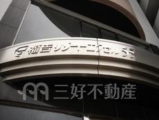 ランドマーク