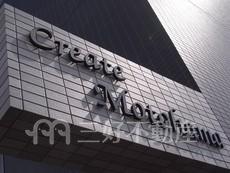 ランドマーク