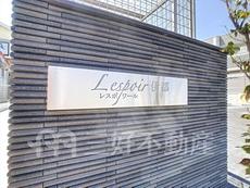 ランドマーク