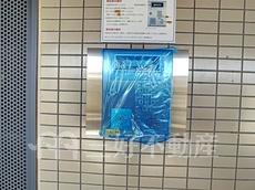 その他共用部