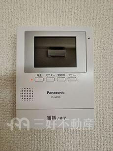 セキュリティー