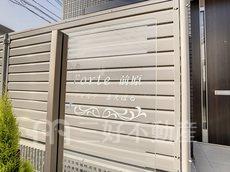 ランドマーク
