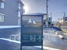 ランドマーク
