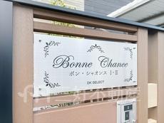 ランドマーク